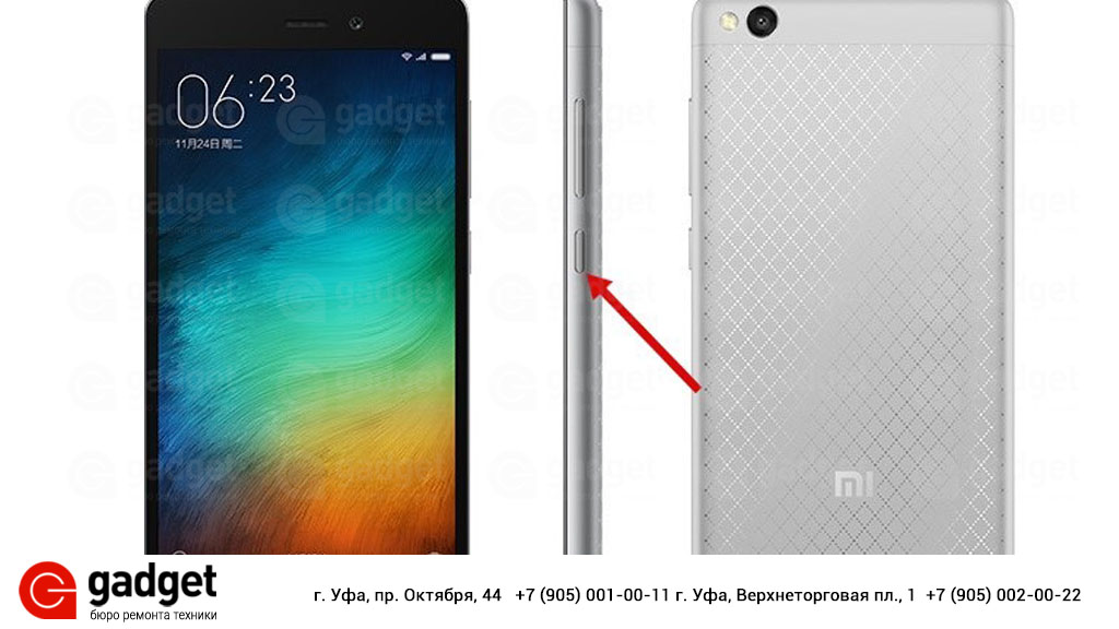 xiaomi не включается